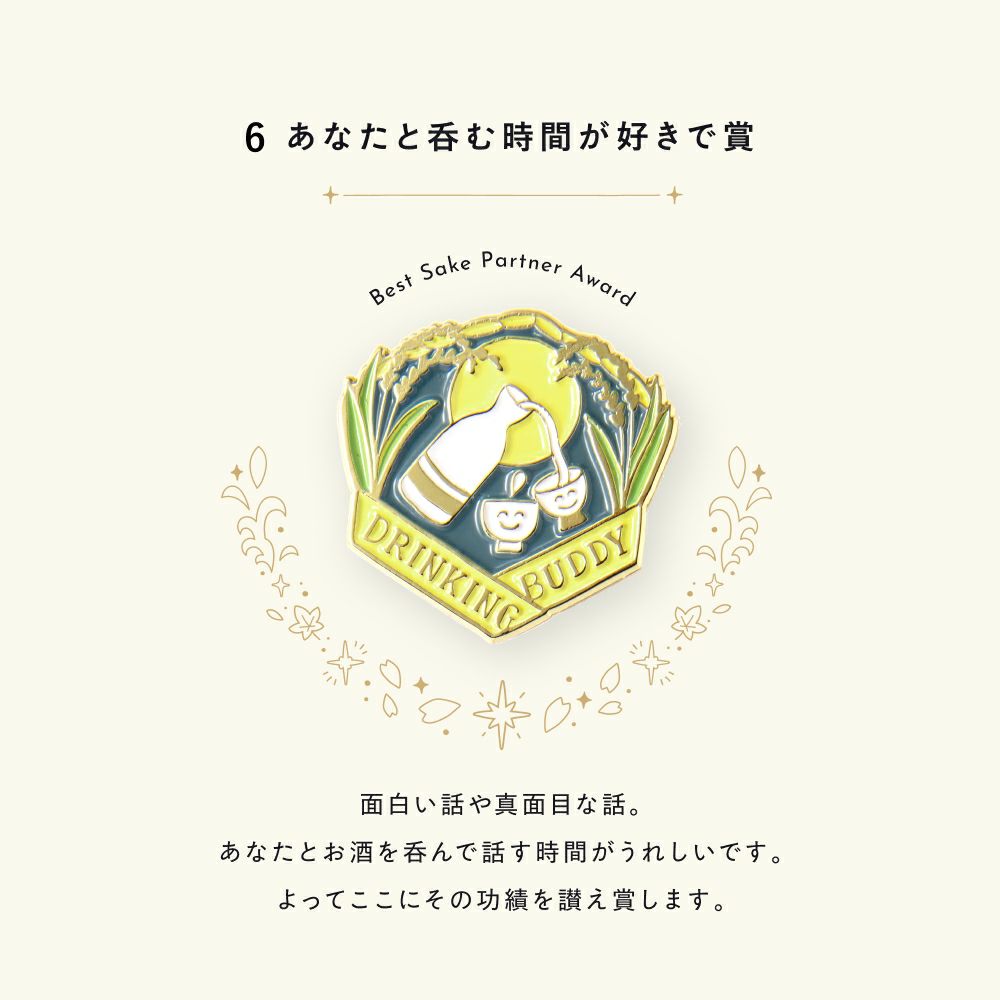 MY_AWARD_PiNS_JPN_GMAP-J