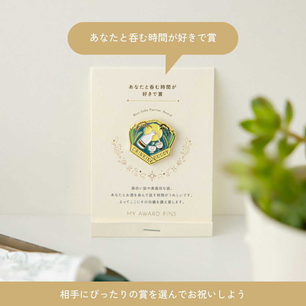 MY_AWARD_PiNS_JPN_GMAP-J