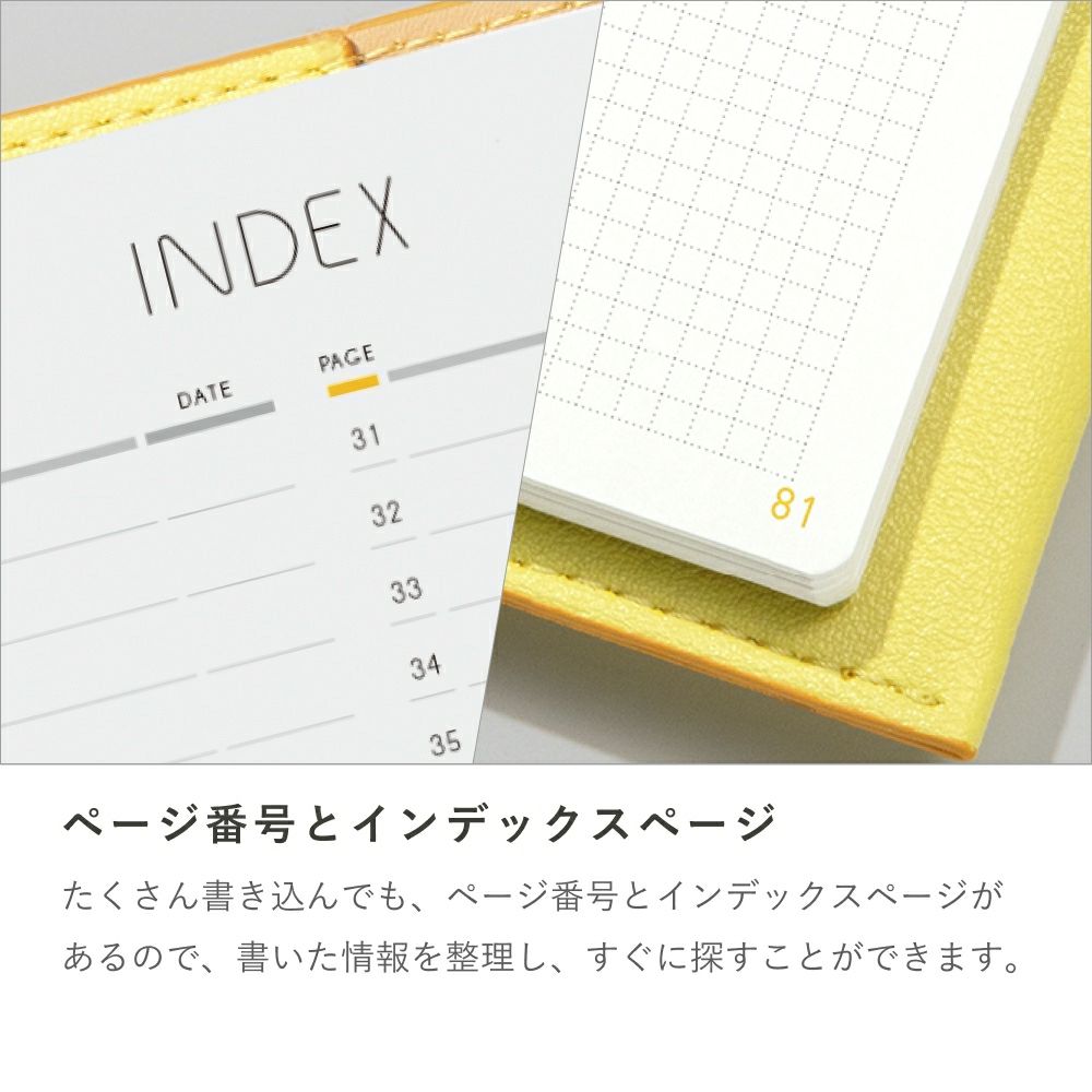 SUNNY_ﾉｰﾄﾌﾞｯｸ_LSNA5