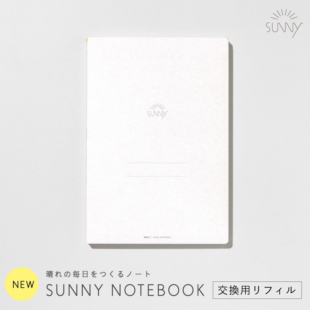 SUNNY_ﾉｰﾄﾌﾞｯｸ_ﾘﾌｨﾙ_LSRA5-01_ｸﾞﾘｯﾄﾞNB
